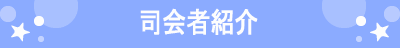 オフィス梅田