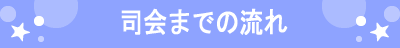 オフィス梅田